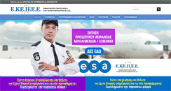 Desktop Screenshot of ekepee.gr